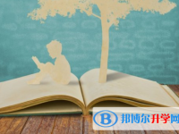 2021年唐山中考服務(wù)應(yīng)用平臺