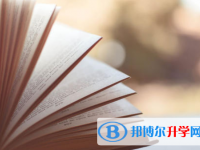 邯鄲2021年中考網(wǎng)報