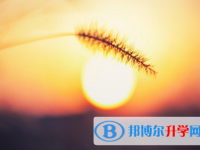邯鄲2021年中考重點(diǎn)線