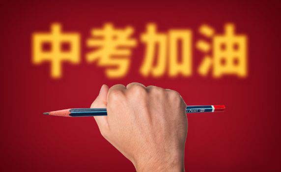 邢臺2021年網(wǎng)上查詢中考成績