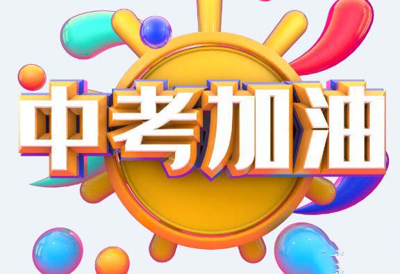 邢臺2021年網(wǎng)上查詢中考成績怎么查詢