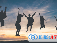 保定2021年中考怎樣考出好成績
