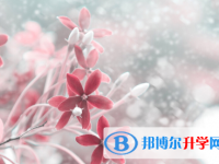 保定2021年生物中考會考試卷