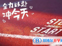 保定2021年中考網上報名系統