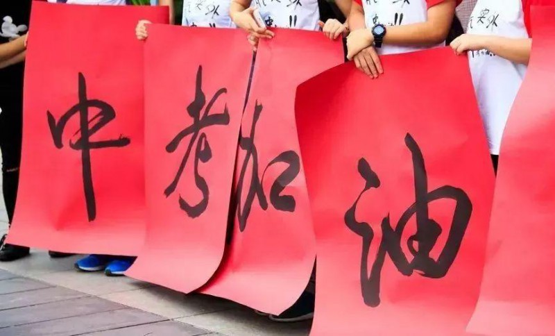 邢臺2021年中考網錄取系統