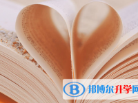 成都2021年中考報名系統網址