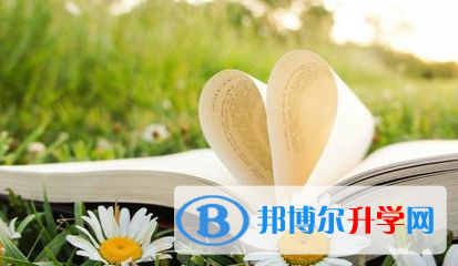 成都2021年中考報(bào)名志愿