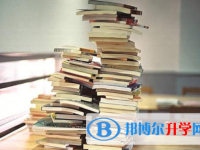四川2021年中考網上報名模擬