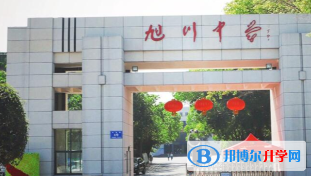 自貢2021年中考可以報(bào)哪些學(xué)校