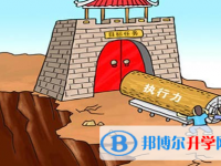 自貢2021年中考錄取結果查詢