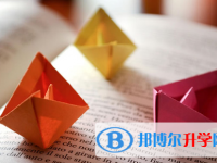 自貢2021年中考網(wǎng)報