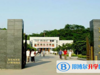 自貢2021年中考報名學(xué)校