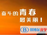 自貢2021年中考具體時(shí)間
