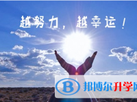 自貢2021年中考體考標(biāo)準(zhǔn)
