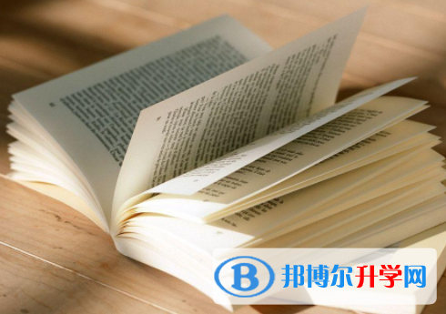 自貢2021年中考志愿填報(bào)