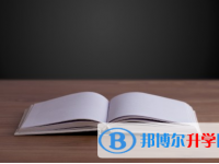 攀枝花2021年中考體育考試成績(jī)查詢
