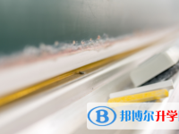 攀枝花2021年中考網(wǎng)登錄