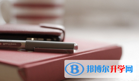 攀枝花2021年中考網上報名