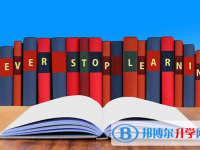 德陽2021年中考成績公布時(shí)間