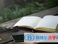 德陽2021年中考報(bào)名網(wǎng)