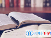 德陽2021年中考報(bào)名網(wǎng)站