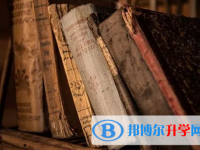 德陽2021年中考報(bào)名系統(tǒng)