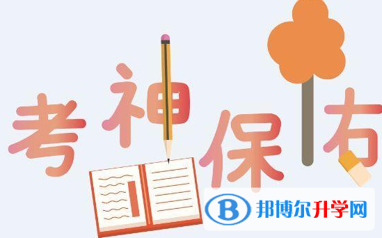 德陽(yáng)2021年中考成績(jī)什么時(shí)候公布