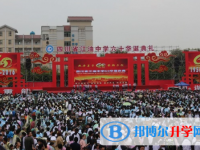 綿陽2021年中考網上學校