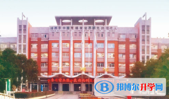 綿陽2021年中考自主招生報名有哪些學校
