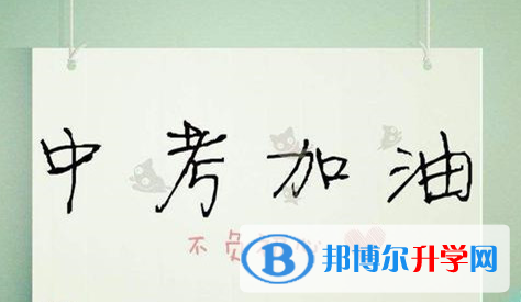 綿陽2022年中考考試時間