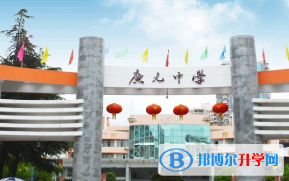 廣元2022年中考可以報哪些學校