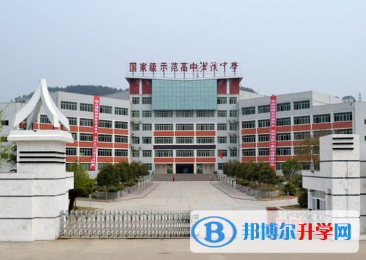 廣元2022年中考網(wǎng)上學(xué)校