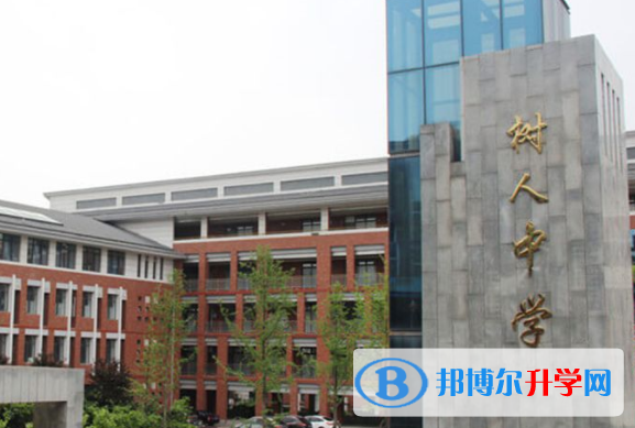 廣元2022年中考自主招生報(bào)名有哪些學(xué)校