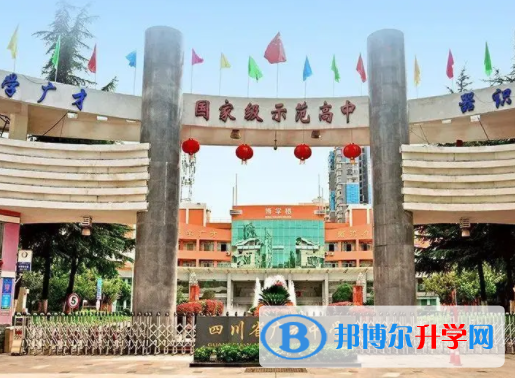 廣元2022年中考報(bào)考學(xué)校名單
