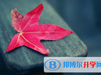 廣元2022年什么時(shí)候中考
