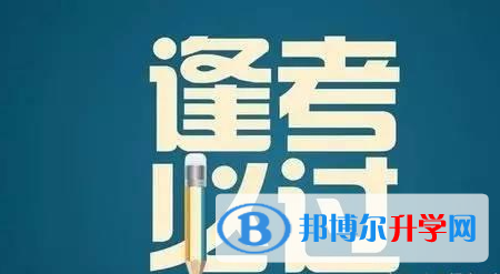 遂寧2022年中考準考證丟了怎么辦