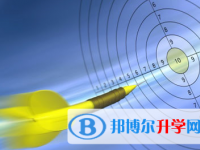 2022年內(nèi)江中考成績(jī)什么時(shí)候出來(lái)