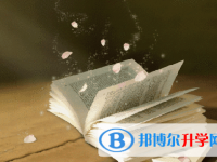 2022年內(nèi)江中考成績(jī)什么時(shí)間知道