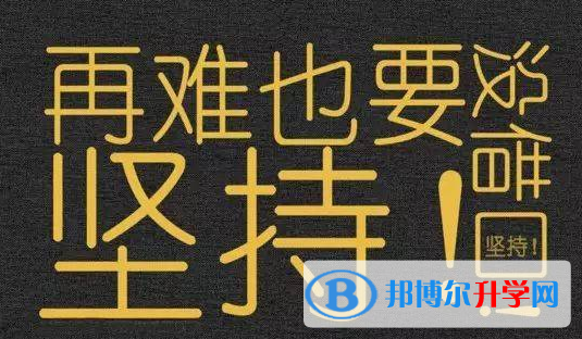 2022年內江中考成績有沒D