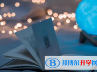 2022年內(nèi)江中考成績(jī)?cè)趺床樵? /><b>2022年內(nèi)江中考成績(jī)?cè)趺床樵?/b><span>2021-09-06 10:38</span><p>無(wú)論結(jié)果如何，查詢到自己的分?jǐn)?shù)后，請(qǐng)同學(xué)們平靜的接受它。實(shí)在接受不了的，哭，使勁的哭，但哭一分鐘就行，因?yàn)橐灰箍薜搅烈哺?/p></a></h3></li>
            <li><h3><a href=