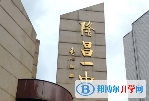 內江2022年中考可以報哪些學校