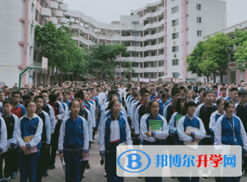 內江市第六中學