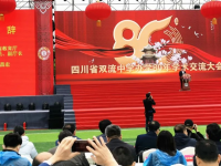 四川省雙流中學(xué)2025年學(xué)費(fèi)、收費(fèi)多少