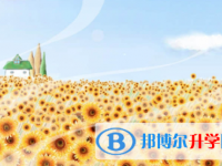 內江2022年中考招生辦電話