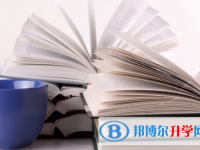 樂山2022年中考看成績(jī)是在哪個(gè)網(wǎng)站