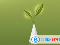 樂山2022年中考成績(jī)查詢時(shí)間
