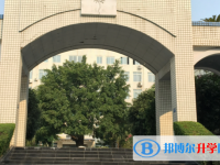 樂山2022年中考上的學校