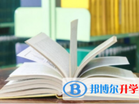 樂山2022年中考需要準備什么