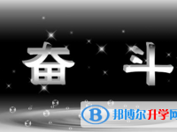 樂(lè)山2022年中考沒考好可以復(fù)讀嗎