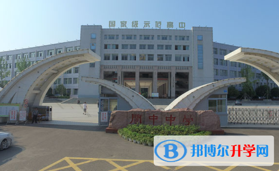 南充2022年中考上的學校